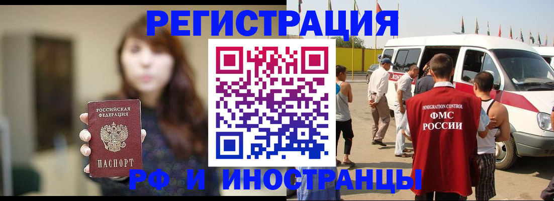 регистрация для дет. сада в Чувашии