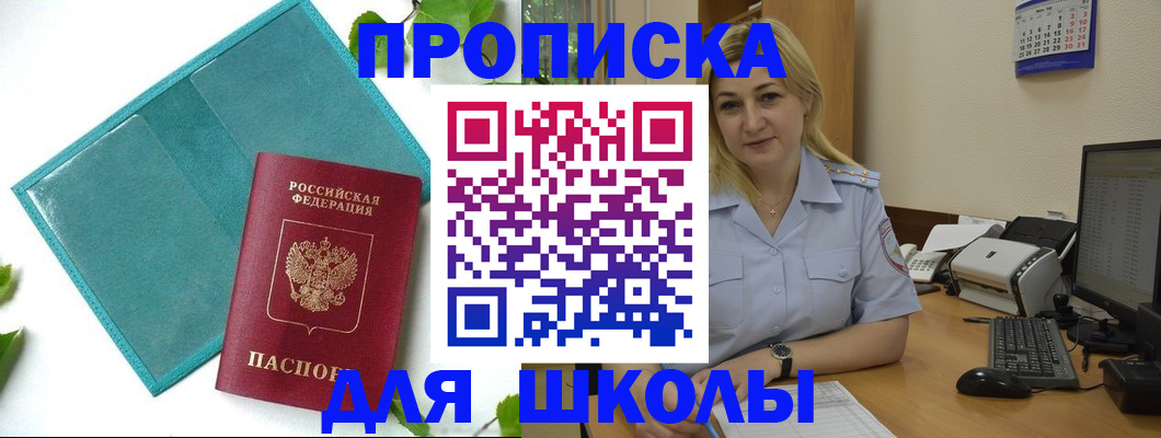 регистрация для дет. сада в Чувашии