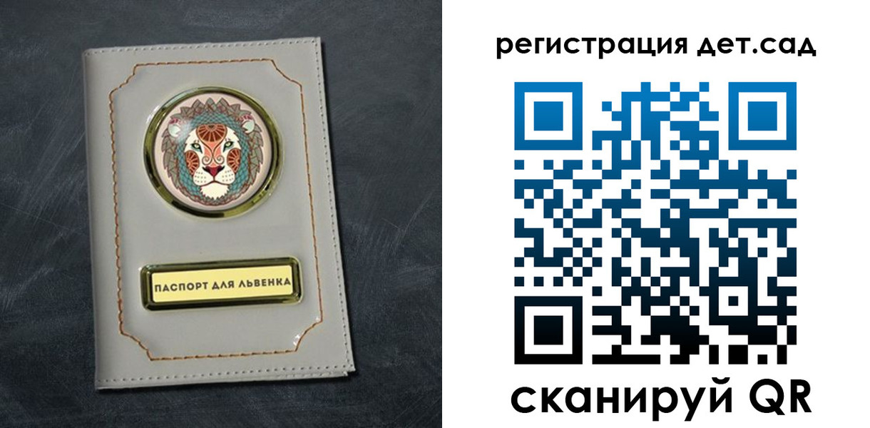 временная регистрация гарантия в Чувашии