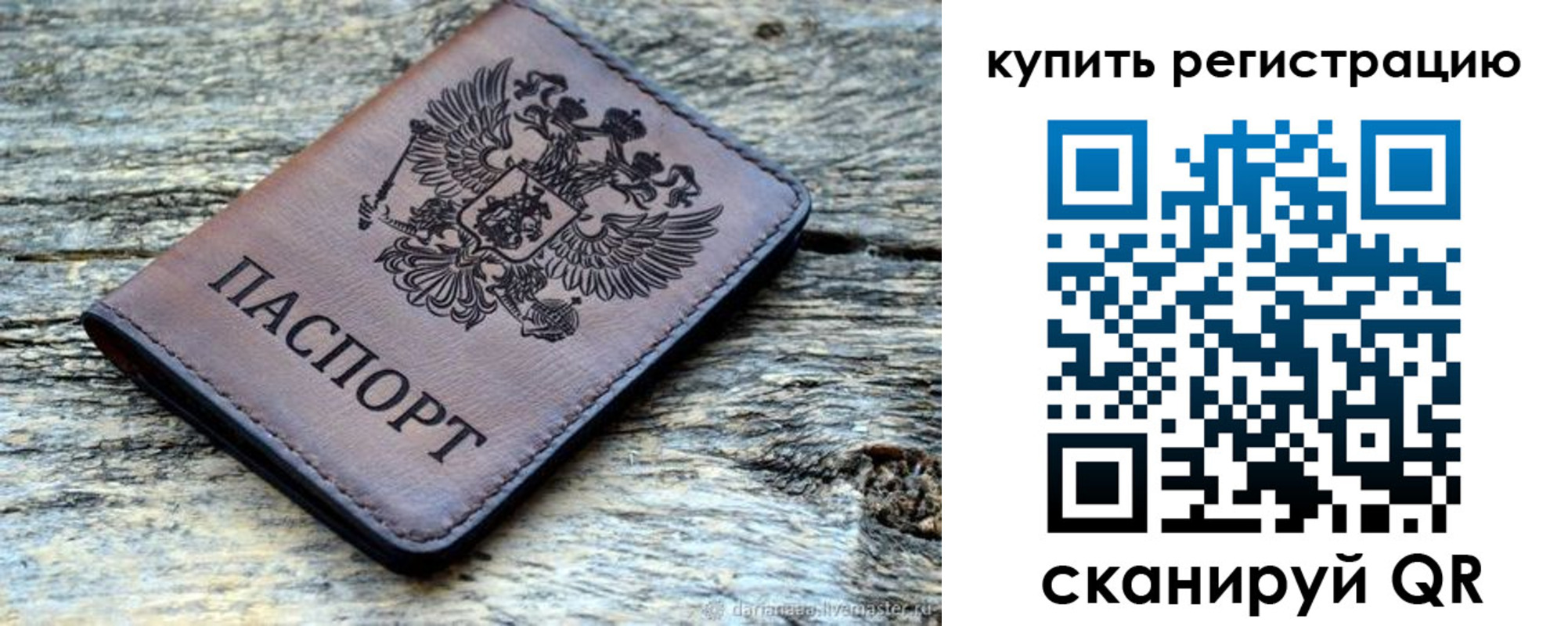 временная регистрация госуслуги в Чувашии