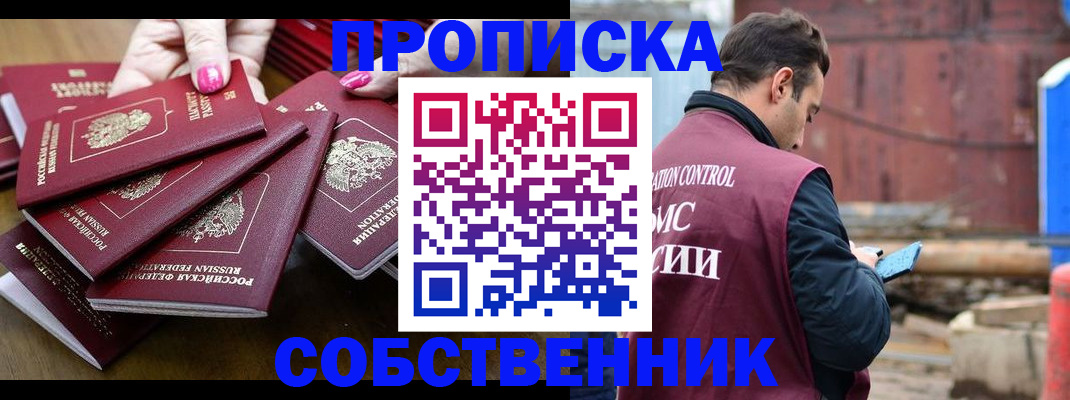 регистрация для дет. сада в Чувашии