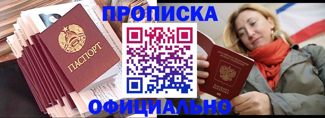 найти адрес прописки в Чувашии